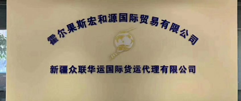 新疆疫情全部清零，口岸甩掛零接觸通關模式將持續