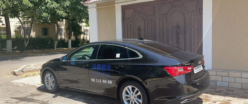 中國企業在烏茲別克斯坦經營要遵守哪些市場秩序？