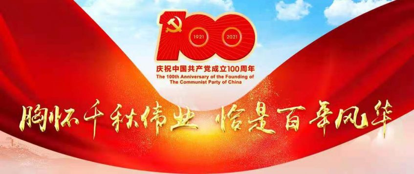 近期烏茲別克斯坦傾向引進哪些科技創新類項目？