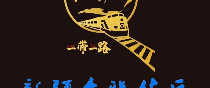 烏茲別克斯坦外匯新規是否影響蘇姆匯率？